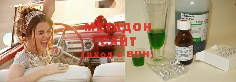 МЕТАДОН methadone  как найти закладки  Елец 